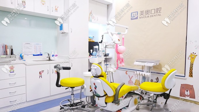 徐州美奧口腔診療室