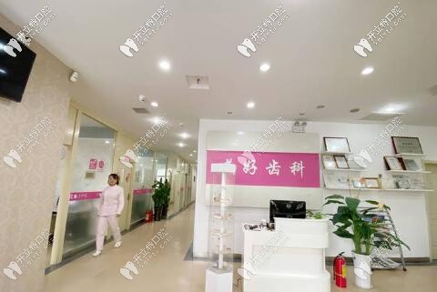 <!--<i data=20240703-sp></i>-->齒科