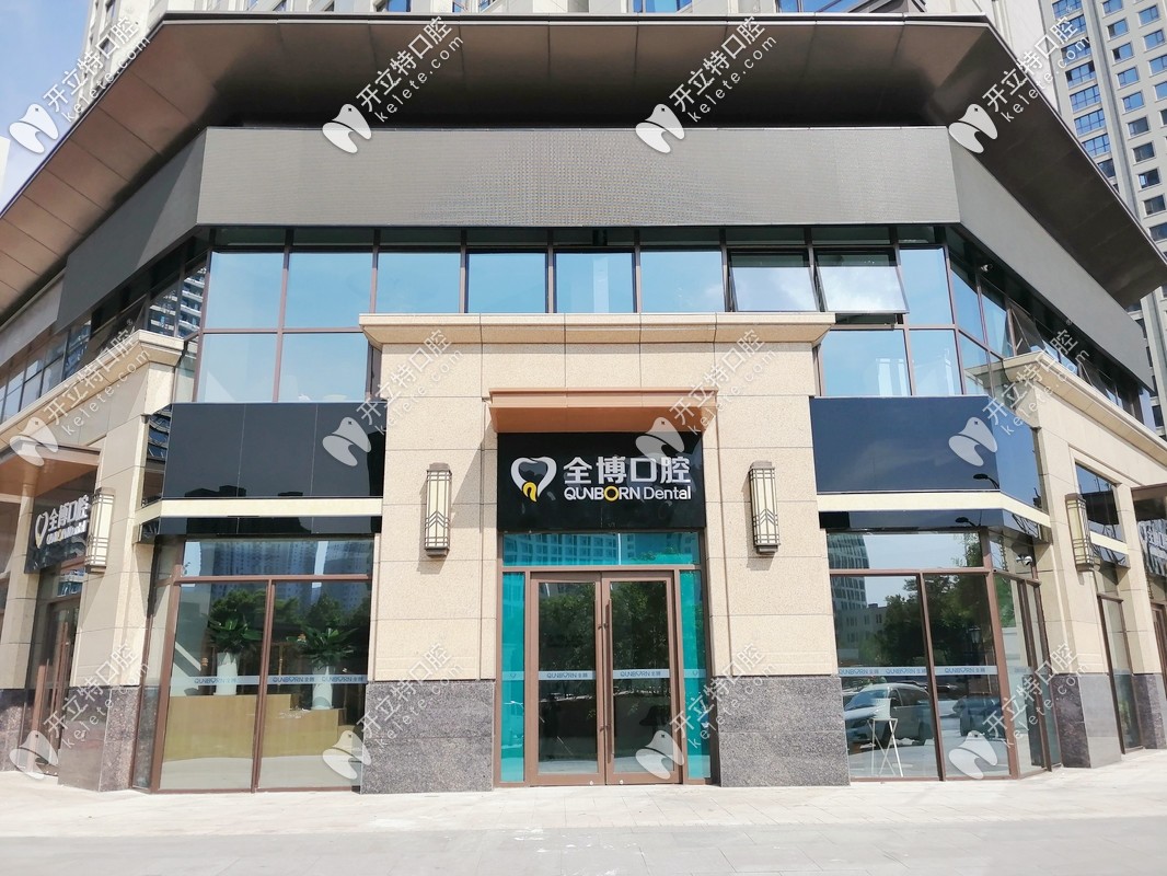 石家莊種牙好的牙科醫(yī)院里，種牙一般得花多少錢一顆？