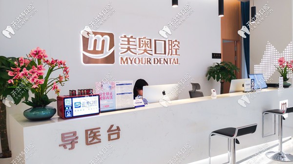 重慶美奧口腔做種植牙好不好，來看渝中院張醫(yī)生種植技術(shù)~