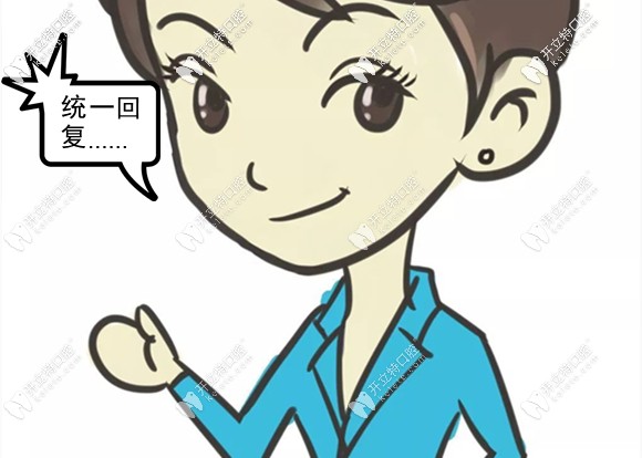 廣州廣大口腔做種植牙好不好及安全可靠嗎?統(tǒng)一答復(fù)來了！