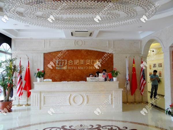 合肥美奧口腔矯正牙齒技術(shù)靠譜嗎，正畸醫(yī)生哪個(gè)好？Thanks~