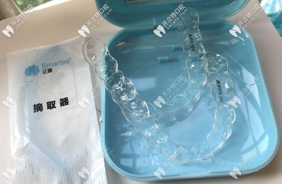 正雅日夜版牙套實(shí)物圖