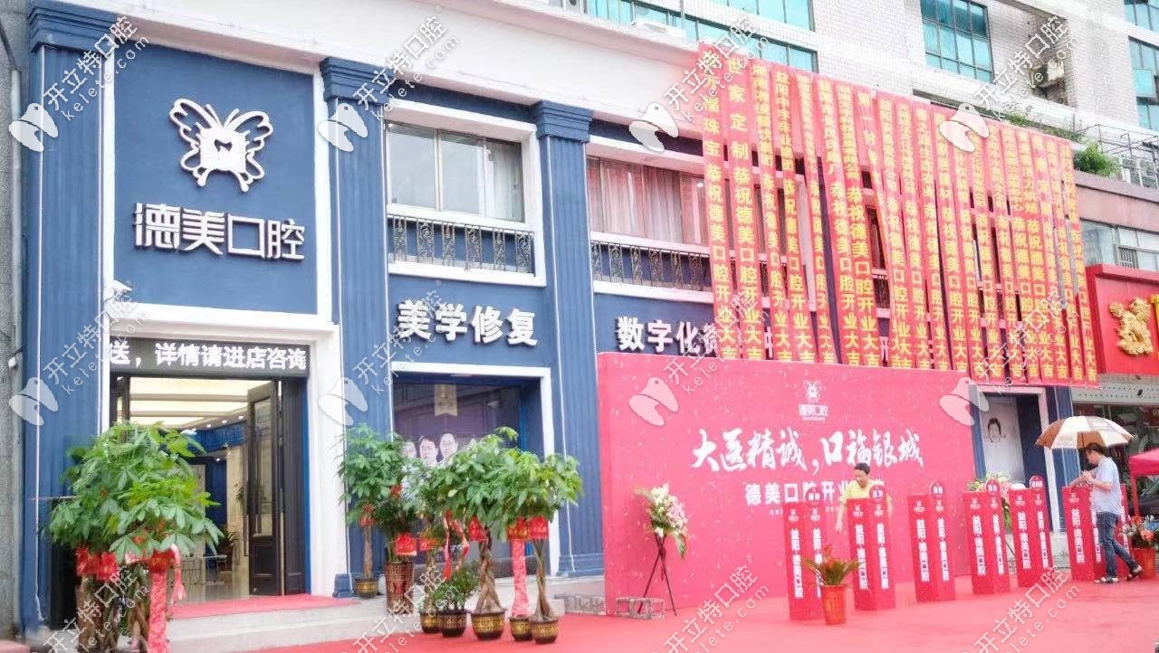 益陽哪家牙科醫(yī)院便宜又好？這些益陽靠譜口腔別錯過！