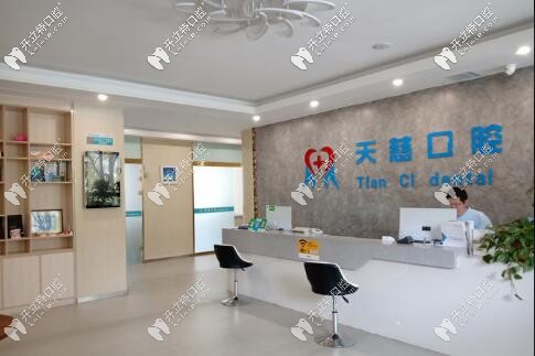 寶塔區(qū)百米大道永昌路紫玉東方天慈口腔