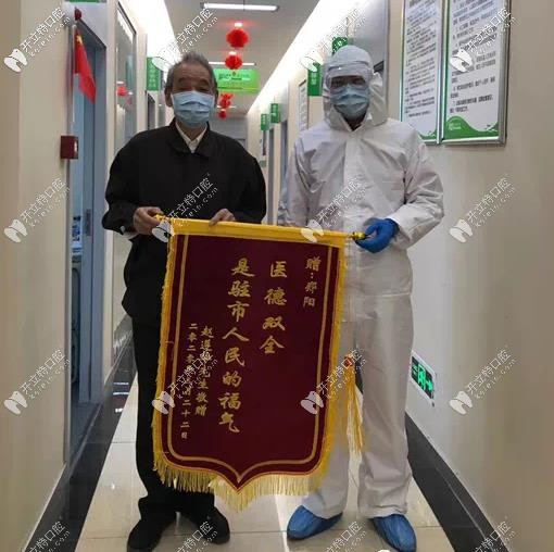 鄭陽醫(yī)生與趙叔叔合照留念