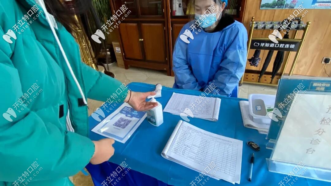 進(jìn)行手部消毒清潔 進(jìn)行手部消毒清潔