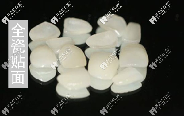 合肥貝杰口腔全瓷貼面修復(fù)的價(jià)格