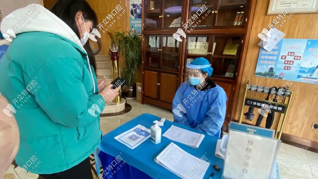 必須持有健康碼 必須持有健康碼