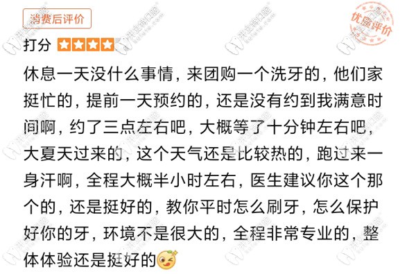 全程醫(yī)生都很不錯(cuò)