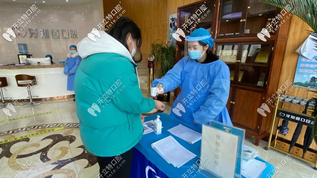 測量體溫 測量體溫