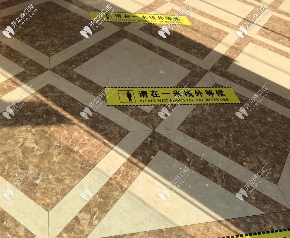 前臺候診保持距離 前臺候診保持距離