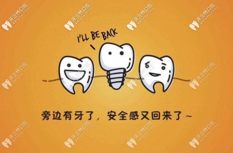 成都青羊德道口腔做一顆進口種植牙要多少錢呢？