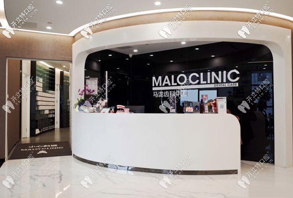 杭州馬瀧齒科價(jià)目表!種植牙5980,隱適美矯正3.5萬(wàn)(含全口檢查)