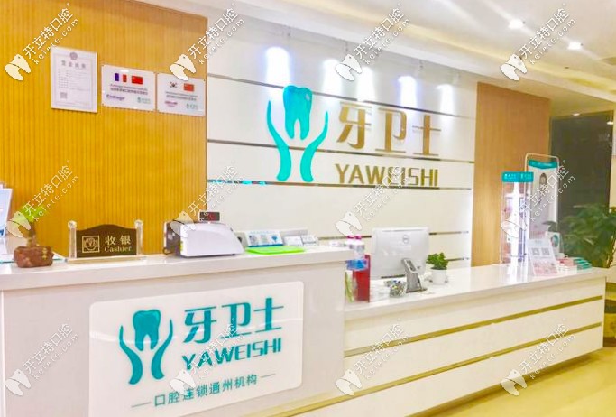 南通牙科醫(yī)院前十名已攤牌，順便表白種植牙價(jià)格真不貴