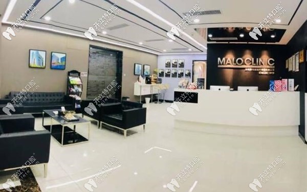 亮出深圳馬瀧齒科價目表,南山和福田店的正畸收費都在內(nèi)