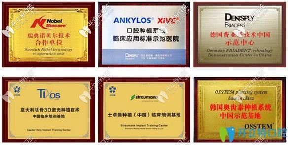 疑惑：長沙優(yōu)享新天地口腔好嗎？牙齒矯正的費用是多少錢