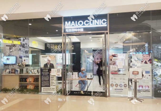 嗑了這份沈陽萬象城馬瀧齒科的價目表，重點是收費不貴