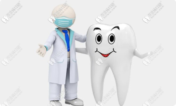 沈陽歡樂口腔渾南分院疫情期間99愛牙卡(拔牙/洗牙)瘋搶啦！