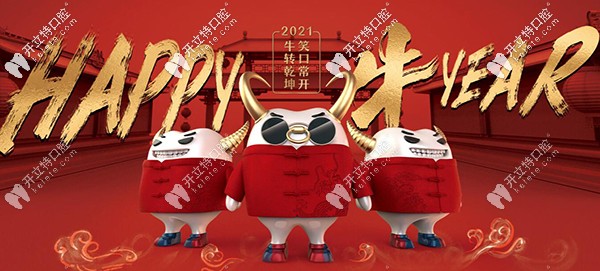 南寧補(bǔ)牙哪家醫(yī)院便宜又好？柏樂(lè)口腔活動(dòng)價(jià)168元一顆