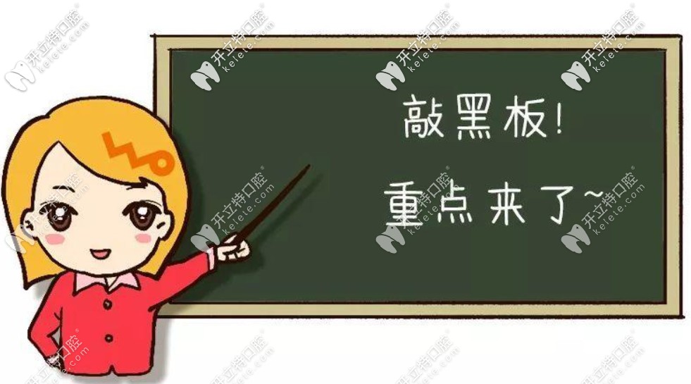 成都馬瀧齒科價(jià)格貴嗎