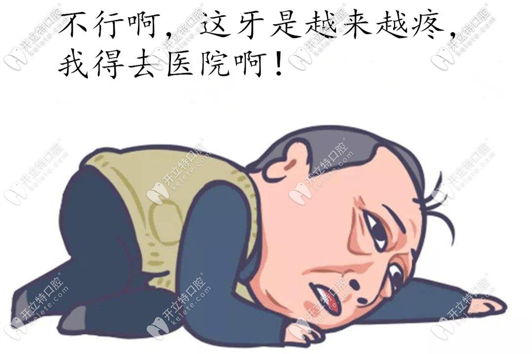 成都馬瀧齒科收費(fèi)價(jià)目表