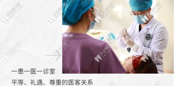 北京勁松口腔瑞士EMS潔牙