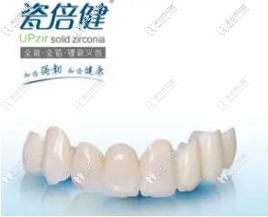 瓷倍健和愛爾創(chuàng)的區(qū)別在哪里?一文讀懂兩者的關系