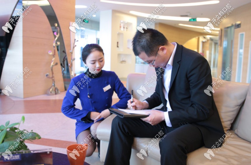 成都極光口腔服務