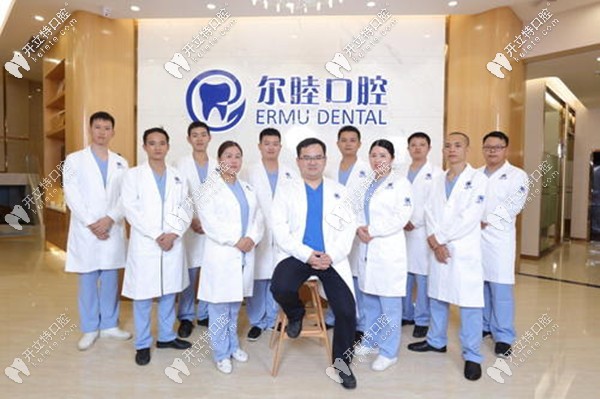 爾睦口腔進(jìn)口種植牙，牙齒美白的價格