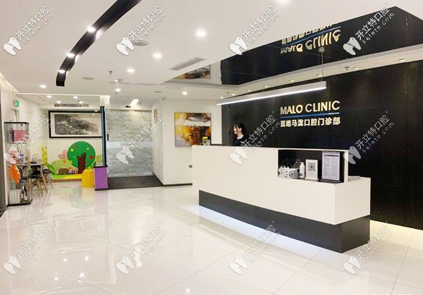 廣州越秀區(qū)馬瀧齒科