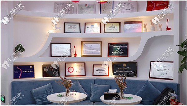 南寧韓成口腔榮譽