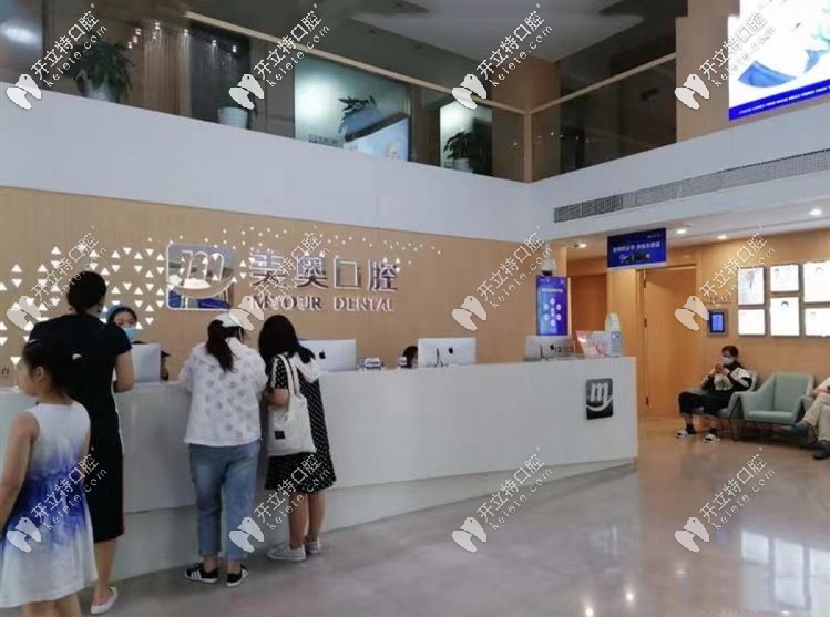 徐州鼓樓區(qū)美奧口腔傳統(tǒng)鋼絲矯正的價格便宜了,含免費拍片