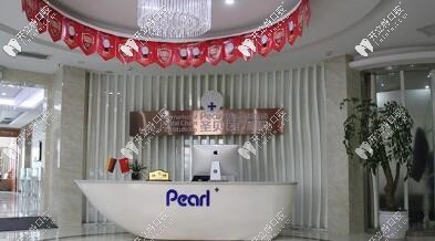 西安圣貝口腔醫(yī)院