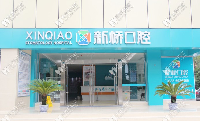 私藏德陽(yáng)牙科醫(yī)院排名，矯正牙齒較好的口腔醫(yī)院也在內(nèi)