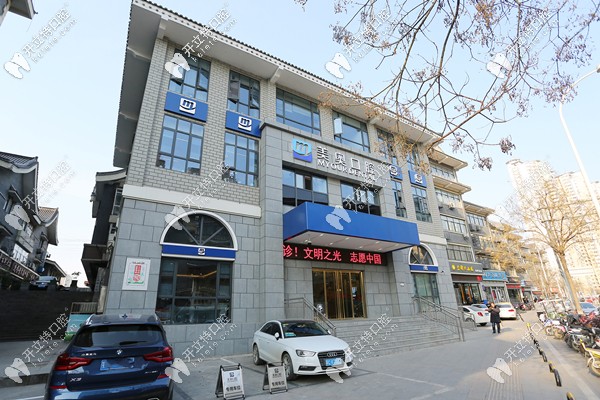 徐州美奧口腔是正規(guī)醫(yī)院嗎?做種植牙/牙齒矯正找哪個醫(yī)生好