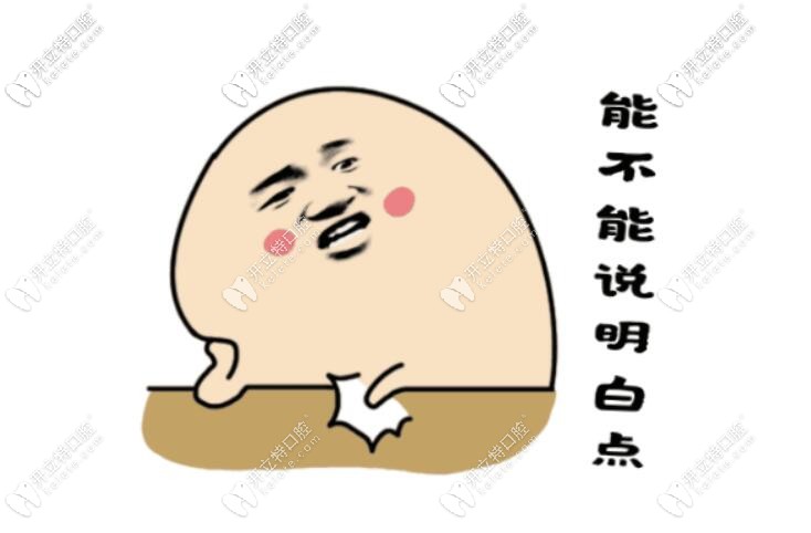 牙齒貼面做了快30年了還沒(méi)掉怎么回事？想取下來(lái)重做可以嗎