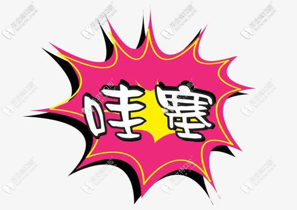 重慶疫情期間牙科之重慶團(tuán)圓口腔復(fù)工，樹脂補(bǔ)牙低價(jià)出擊~