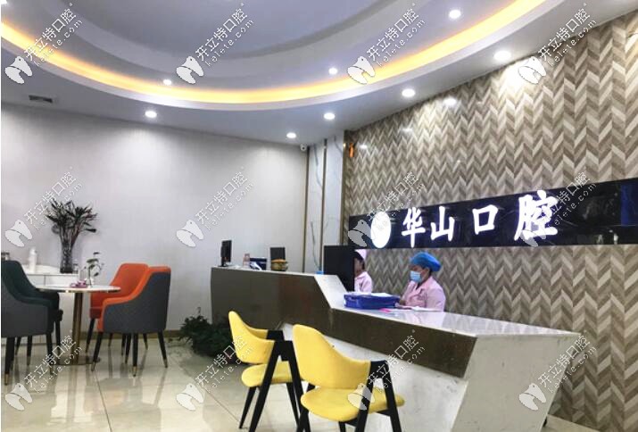 新橋口腔吸附性義齒價格表:半口BPS9000元/全口1.8萬,附8家地址