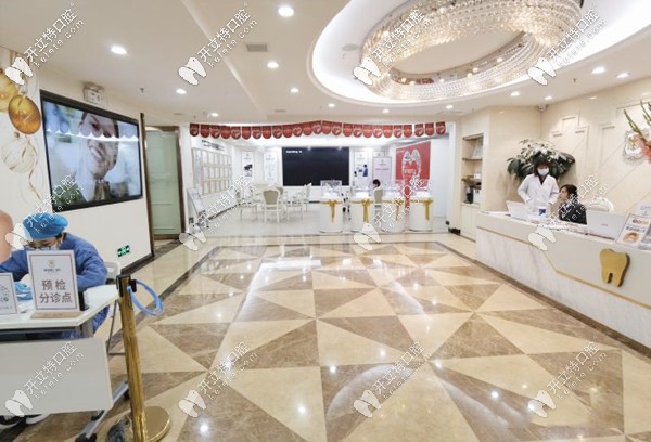 廣州越秀區(qū)柏德口腔