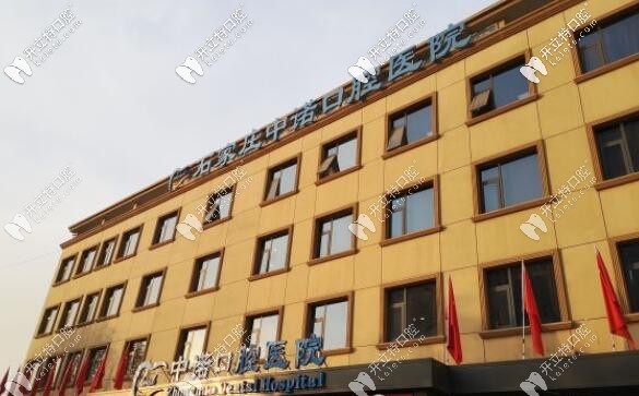 石家莊矯正牙齒哪家醫(yī)院好?這3家正規(guī)牙科值得了解