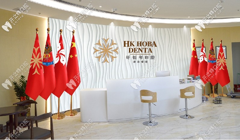 東莞好佰年種植牙技術(shù)咋樣?這波半口即刻負重案例一定得看