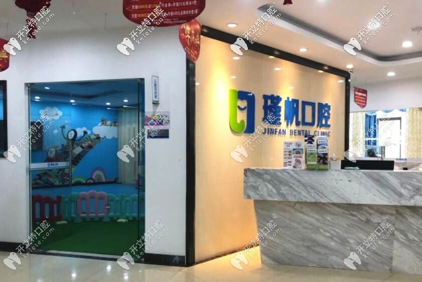 求助桂林看牙齒哪家醫(yī)院好？據(jù)說瑾帆牙科經(jīng)濟實惠