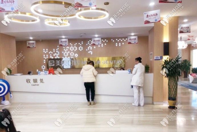 烏魯木齊數(shù)字化種植牙醫(yī)院排名2025版來(lái)襲(天牙/美奧霸榜）