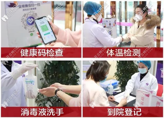 對(duì)每位顧客進(jìn)行測(cè)溫登記