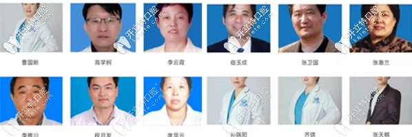 <!--<i data=20240703-sp></i>-->口腔醫(yī)生團隊