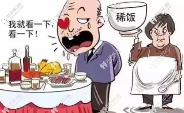 重慶南坪牙博士誠嘉的韓式進口種植牙才2200元起，真假？