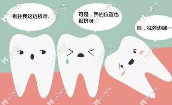 廣州哪個牙科拔智齒便宜又好，比較好推薦可以用醫(yī)保報銷的~