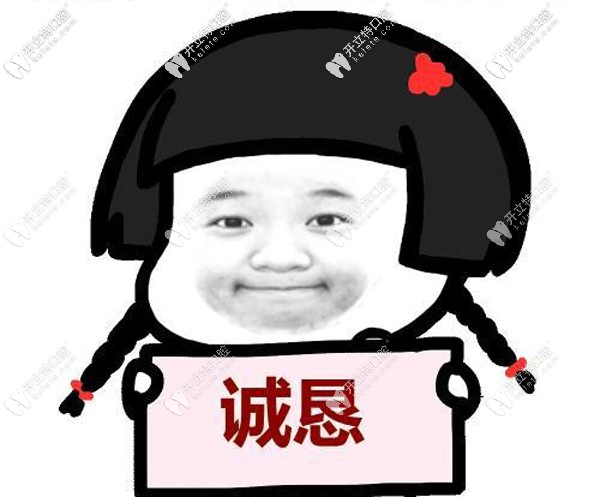 貴港藍天口腔價目表曝光，牙齒矯正/種植牙/洗牙等價格全嘍