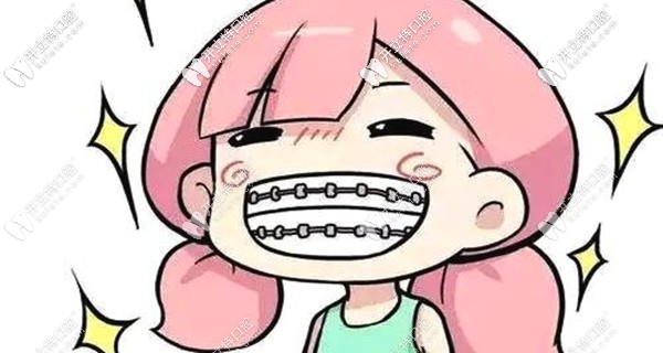 樂山安普口腔做牙齒矯正的收費(fèi)價格是多少錢藏不住啦！